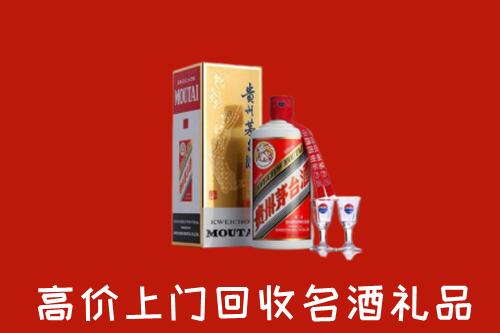 怎么找德兴市高价名酒回收店