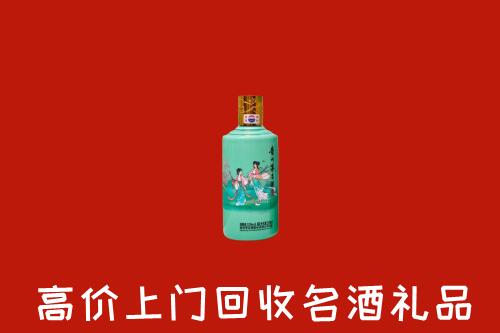 德兴市回收24节气茅台酒