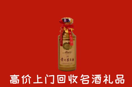 德兴市回收30年茅台酒