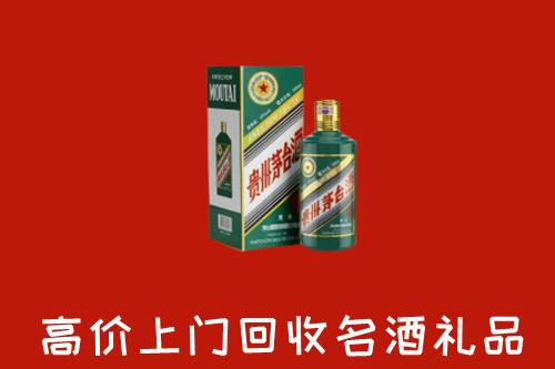 德兴市回收五星茅台酒